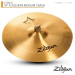 Zildjian ( ジルジャン ) A ZILDJIAN MEDIUM CRASH 18" Aジルジャン ミディアムクラッシュ 18インチ