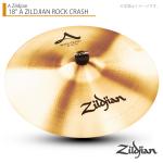 Zildjian ( ジルジャン ) 18" A ZILDJIAN ROCK CRASH Aジルジャン ロッククラッシュ 18インチ