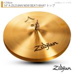 Zildjian ( ジルジャン ) A ZILDJIAN NEW BEAT HIHA-TOP 14”  ニュービートハイハット トップ 14インチ