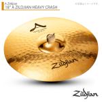 Zildjian ( ジルジャン ) A ZILDJIAN HEAVY CRASH 18" Aジルジャン ヘビークラッシュ 18インチ