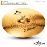 Zildjian ( ジルジャン ) 18" A ZILDJIAN HEAVY CRASH Aジルジャン ヘビークラッシュ 18インチ