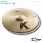 Zildjian ジルジャン K Zildjian 14" K HIHAT - PEAR  Kジルジャン ハイハット 14インチ ペア （ TOP + BOTTOM ）
