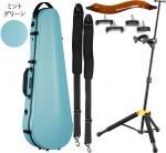 Carbon Mac カーボンマック CFV-2 スリム MTG ミントグリーン バイオリン ケース リュック 4/4 3/4 ハードケース violin case セット B　北海道 沖縄 離島 同梱 代引き不可