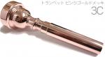 Vincent Bach ヴィンセント バック アウトレット 3C PGP トランペット マウスピースピンクゴールド メッキ 金管 Trumpet mouthpiec pink gold plated　北海道 沖縄 離島不可
