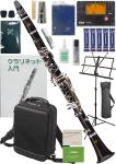 Buffet Crampon クランポン E12 France B♭ クラリネット BC2512F-2-0J 標準パッケージ バックパック ケース 木製 soprano clarinet E12-F セット B　北海道 沖縄 離島不可