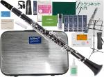  Leblanc ( ルブラン ) Serenade L225S 木製 クラリネット 新品 正規品 最高級 グラナディラ B♭ セレナーデ 管楽器 Bb clarinet セット C　北海道 沖縄 離島不可