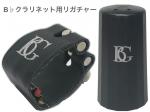 BG ビージー L4R リガチャー B♭ クラリネット ファブリック レヴェレーション Bb clarinet Ligature Revelation 　北海道 沖縄 離島不可