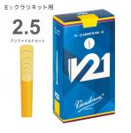 vandoren バンドーレン CR8125 E♭ クラリネット V21 リード 1箱 10枚   2-1/2 クラリネットリード エスクラリネット 2半 Eb clarinet V21 reed 2.5　北海道 沖縄 離島不可
