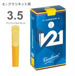vandoren バンドーレン CR8135 E♭ クラリネット V21 リード 1箱 10枚   3-1/2 クラリネットリード エスクラリネット 3半 Eb clarinet V21 reed 3.5　北海道 沖縄 離島不可