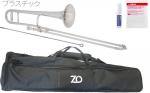 ZO ゼットオー TTB-09 テナートロンボーン シルバー アウトレット プラスチック 細管 Tenor trombone silver セット C　北海道 沖縄 離島不可