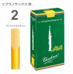vandoren バンドーレン SR302  ソプラノサックス JAVA リード 2番 1箱 10枚 2.0 ジャバグリーン soprano saxphone JAVA reed　北海道 沖縄 離島不可