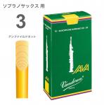 vandoren バンドーレン SR303  ソプラノサックス JAVA リード 1箱 10枚 3.0 サクソフォンリード ソプラノサックス  3番 soprano saxphone JAVA reed 3.0