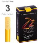 vandoren バンドーレン SR403 ソプラノサックス 3.0 ZZ リード 1箱 10枚 サクソフォンリード ズイーズイー 3番 soprano saxphone ZZ reeds