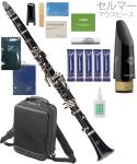 Buffet Crampon クランポン E11 B♭ クラリネット BC2501-2-0J 標準パッケージ バックパック ケース 木製 soprano clarinet E-11 セルマー セット B　北海道 沖縄 離島不可