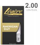 Legere ( レジェール ) 2番 ソプラノサックス リード アメリカンカット 交換チケット 樹脂 プラスチック Soprano Saxophone American Cut reeds 2.00　北海道 沖縄 離島不可