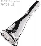 Laskey ( ラスキー ) FH70G US ホルン マウスピース 復刻版 アメリカンシャンク 銀メッキ フレンチホルン french horn mouthpiece　北海道 沖縄 離島不可