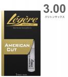 Legere ( レジェール ) 3番 バリトンサックス リード アメリカンカット 交換チケット 樹脂 プラスチック Baritone Saxophone American Cut reeds 3.00
