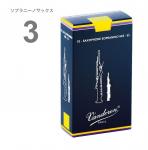 vandoren ( バンドーレン ) SR233 ソプラニーノサックス 3番 リード トラディショナル 1箱 10枚 Sopranino saxphone traditional reed 3.0