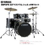 YAMAHA ( ヤマハ ) Stage Custom Birch SBP2F5STD #RB レーベンブラック 【 22"バスドラム 標準サイズ シェル + ハードウェア セット 】