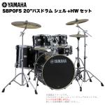 YAMAHA ( ヤマハ ) Stage Custom Birch SBP0F5STD #RB レーベンブラック 【 20"バスドラム シェル + ハードウェア セット 】