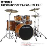 YAMAHA ( ヤマハ ) Stage Custom Birch SBP0F5STD #HA ハニーアンバー 【 20"バスドラム シェル + ハードウェア セット 】