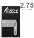 Legere レジェール 2-3/4 E♭クラリネット リード ヨーロピアンカット 交換チケット付 樹脂製 プラスチック エスクラリネット 2.75 European cut Eb Clarinet reeds 