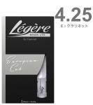 Legere レジェール 4-1/4 E♭クラリネット リード ヨーロピアンカット 交換チケット付 樹脂製 プラスチック エスクラリネット 4.25 European cut Eb Clarinet reeds 