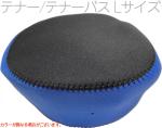Softone ソフトーン CG188L テナートロンボーン ミュート Lサイズ 消音 バケット 練習用ミュート バケットミュート tenor trombone mute　北海道 沖縄 離島不可