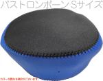 Softone ソフトーン CG189S バストロンボーン ミュート Sサイズ 消音 バケット 練習用ミュート バケットミュート bass trombone mute　北海道 沖縄 離島不可