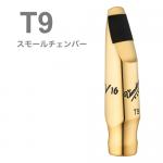 vandoren ( バンドーレン ) SM825GS T9 テナーサックス マウスピース V16 メタル ブラス製 スモールチェンバー S tenor saxophone metal mouthpieces　北海道 沖縄 離島不可