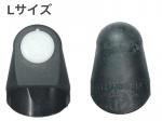 Silverstein シルバースタイン OMC03B OMNICAP オムニキャップ ブラック Lサイズ バスクラリネット バリトンサックス マウスピース キャップ  mouthpiece cap