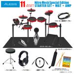 ALESIS ( アレシス ) 納期未定 電子ドラム Nitro Mesh Special Edition  スターターセット + マット + アンプ (BELCAT)