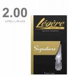 Legere ( レジェール ) 2番 ソプラニーノサックス リード シグネチャー 交換チケット付 樹脂製 プラスチック 2.0 Sopranino Saxphone Signature reeds 2　北海道 沖縄 離島不可