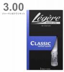 Legere ( レジェール ) 3番 ジャーマン式 クラリネット リード 交換チケット付 樹脂製 プラスチック 3.00 Standard Classic German Bb Clarinet reeds 3