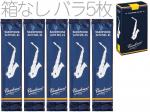 vandoren バンドーレン バラ 5枚 SR213 箱なし アルトサックス リード トラディショナル 3番 E♭ alto saxophone traditional reed 3.0　北海道 沖縄 離島不可