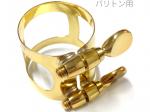 YAMAHA ヤマハ バリトンサックス リガチャー ラバーマウスピース用 ラッカー ゴールド 正締め baritone sax Ligature W6327410 もしくは代替　北海道 沖縄 離島不可