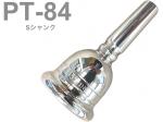 PERANTUCCI ペラントゥッチ PT-84 チューバ マウスピース Sシャンク 銀メッキ tuba mouthpiece SP PT 84 金管楽器 チューバマウスピース　北海道 沖縄 離島不可