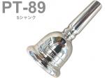 PERANTUCCI ペラントゥッチ PT-89 チューバ マウスピース Sシャンク 銀メッキ tuba mouthpiece SP PT 89 金管楽器 チューバマウスピース　北海道 沖縄 離島不可