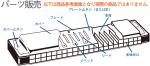 TOMBO ( トンボ ) 1521 リードプレート G♯ メジャー シャープ 交換パーツ 1本分 No.1521 特製 トンボバンド 複音ハーモニカ 21穴 修理　北海道 沖縄 離島不可