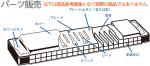 TOMBO トンボ 1521 リードプレート C♯m マイナー シャープ 交換パーツ 1本分 特製 トンボバンド 複音ハーモニカ21穴 修理　北海道 沖縄 離島不可 