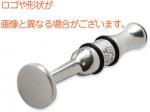 Warburton ワーバートン P.E.T.E. ピート PB01 金管用 銀メッキ パーソナル アンブシュア トレーニング エクササイザー バズィング Buzzing Embouchure　北海道沖縄離島不可