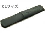 Gottsu ゴッツ B♭ クラリネットサイレントリード 1枚 吹き方 運指練習用 ミュート効果 Silent Reed Bb clarinet　北海道 沖縄 離島不可