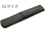 Gottsu ( ゴッツ ) B♭ クラリネットサイレントリード 1枚 吹き方 運指練習用 ミュート効果 Silent Reed Bb clarinet　北海道 沖縄 離島不可