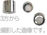 GALAX ギャラックス エッジエフェクター ミディアム 銀メッキ マウスピース カスタム パーツ トランペット用 Edge effector SP Trumpet custom