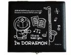  DBC-5 ドラえもん リードケース バスクラリネット用 5枚用 収納 Bass clarinet reed doraemon　以下対応不可 北海道 沖縄 離島 代引き