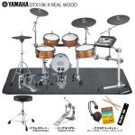 YAMAHA ( ヤマハ ) DTX10K-X REAL WOOD スターターセット + 純正マット 【 エレドラ 電子ドラム 】