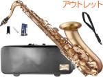 Antigua  ( アンティグア ) TS4248 パワーベル RSFL テナーサックス アウトレット ネビュラ レッドブラス Tenor sax powerbell Red brass NEBULA　北海道 沖縄 離島不可