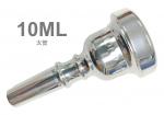 HAMMOND DESIGN ( ハモンドデザイン ) 10ML 太管 マウスピース トロンボーン ユーフォニアム 銀メッキ ラージ Mouthpiece SP Large shank　北海道 沖縄 離島不可