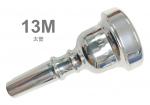 HAMMOND DESIGN ハモンドデザイン 13M 太管 マウスピース トロンボーン ユーフォニアム 銀メッキ ラージ Mouthpiece SP Large shank　北海道 沖縄 離島不可