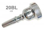 HAMMOND DESIGN ハモンドデザイン 20BL 太管 マウスピース バストロンボーン 銀メッキ ラージ Bass Trombone mouthpiece SP Large shank　北海道 沖縄 離島不可